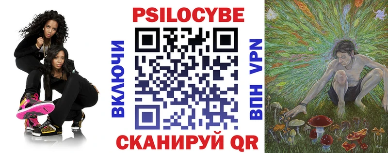купить   Нововоронеж  MEGA ТОР  Псилоцибиновые грибы прущие грибы 