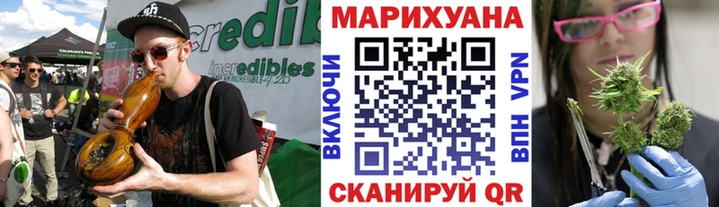Бошки Шишки конопля  Нововоронеж 